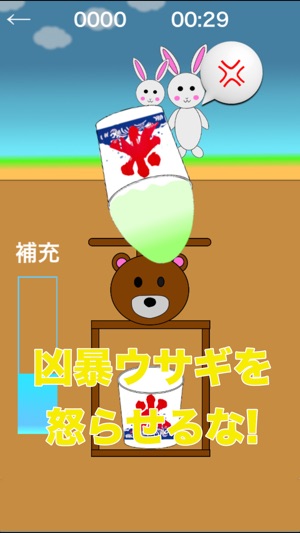 Shave Ice Maker(圖2)-速報App