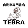 TEBRA