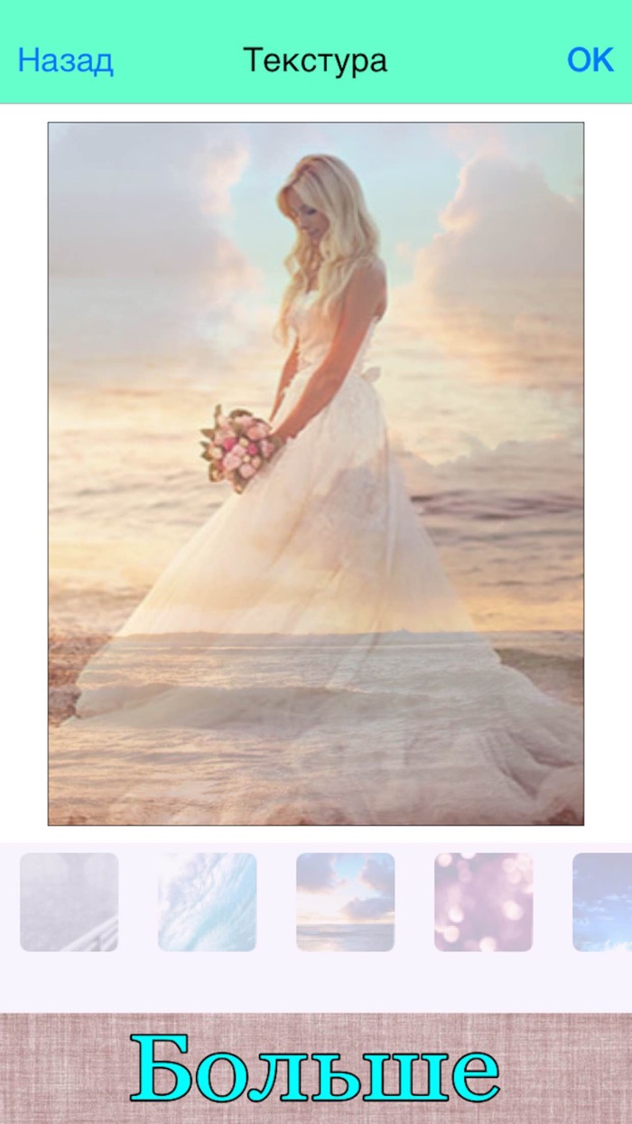 Photo texture  Stickers