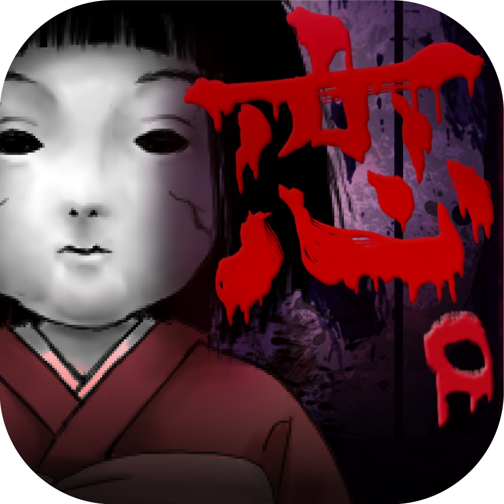 JapaneseDoll-Love and Horror Game icon