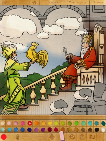 Coloring book. Russian fairy tales. Lite screenshot 3