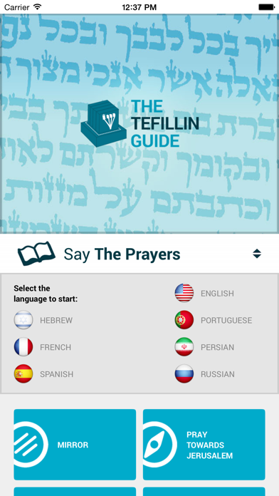 How to cancel & delete Tefillin Guide from iphone & ipad 2