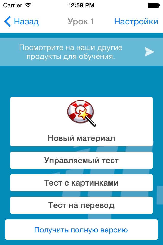 L-Lingo Learn Russian screenshot 4