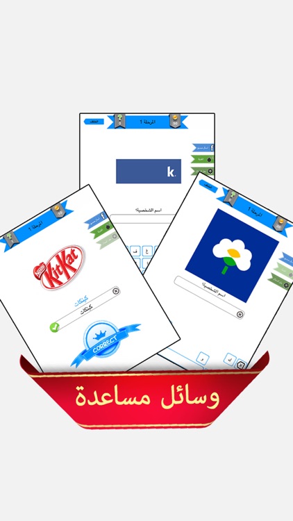 لعبة الشعارات والماركات العربية