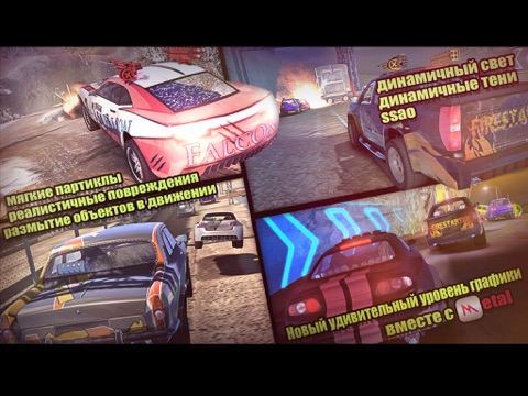 Скачать MadOut Ice Storm