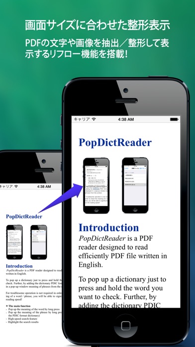 英文読書の効率アップ！ PopDictReader 〜 英語の多読でTOEIC高得点を取得しようのおすすめ画像4