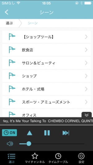 DoMUSIC(圖1)-速報App