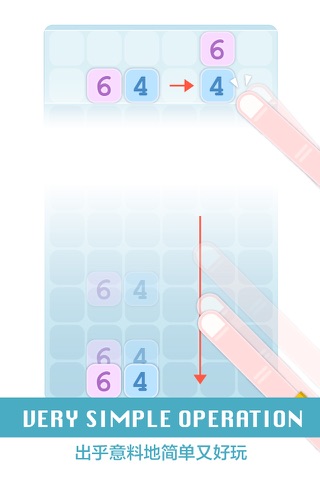 I Want 7  - a simple number puzzle game, extremely addicting screenshot 4