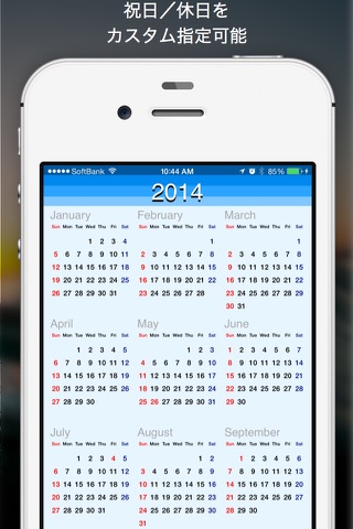 .Sched 3 (Calendar) screenshot 2