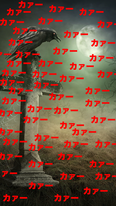 かーさんのQRコードのスクリーンショット2 かーさんのQRコードのスクリーンショット2