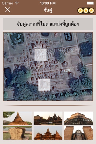 Sukhothai Adventure screenshot 3