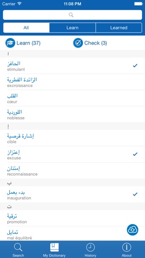 Arabic <> French Dictionary + Vocabulary trainer(圖3)-速報App