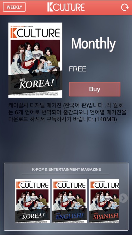 K Culture APP