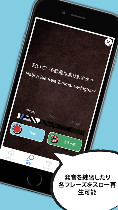 ドイツ語 - フラッシュカードやネイティブ... screenshot1