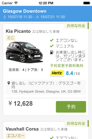 Car Rent from $19 screenshot 2