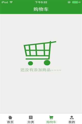 健康食品网 screenshot 4