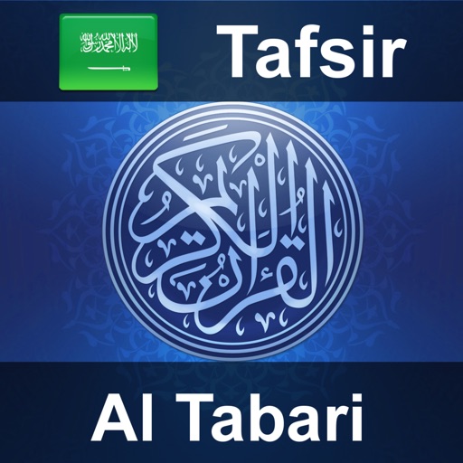 Quran and Tafseer Al Tabari Verse by Verse in Arabic icon