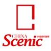 China Scenic HD