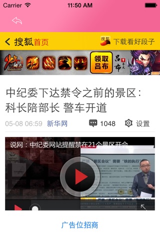 色织网在线 screenshot 2