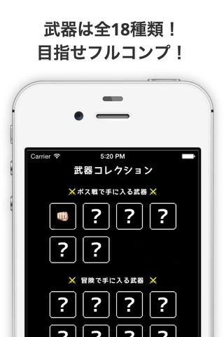 打・勇者！-放置&連打ゲーム- screenshot 4