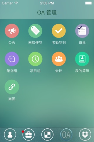 一片成名 screenshot 4