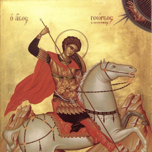 Church Slavonic Bible icon