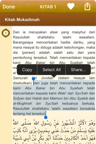 Sahih Muslim Indonesian Arabic screenshot 4