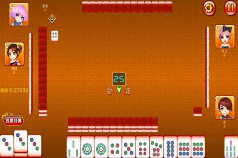 Mahjongg Console screenshot 3