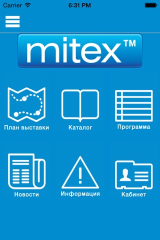 Скриншот из MITEX