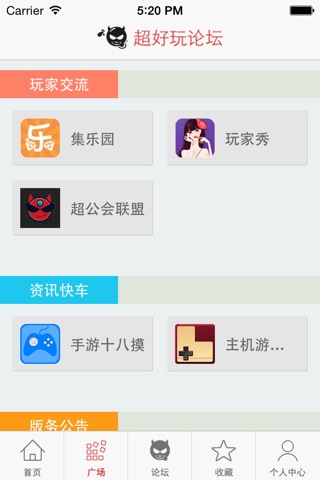 超好玩助手 for 十万个冷笑话 screenshot 3