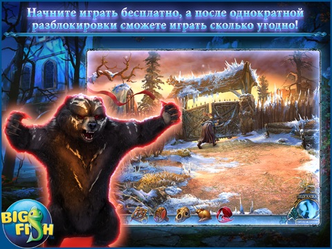 Живые легенды. Ярость зверя. HD - поиск предметов, тайны, головоломки, загадки и приключения на iPad