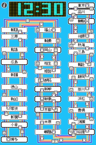 TETSUDOKEI SHINKANSEN 2015 screenshot 2