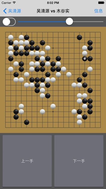 围棋谱