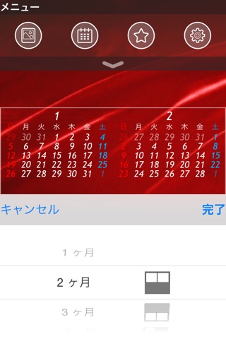 12Calendar - Lock screen wallpaper calendar screenshot 2