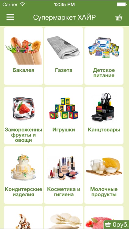 Хайр – Доставка продуктов на дом. Интернет-магазин