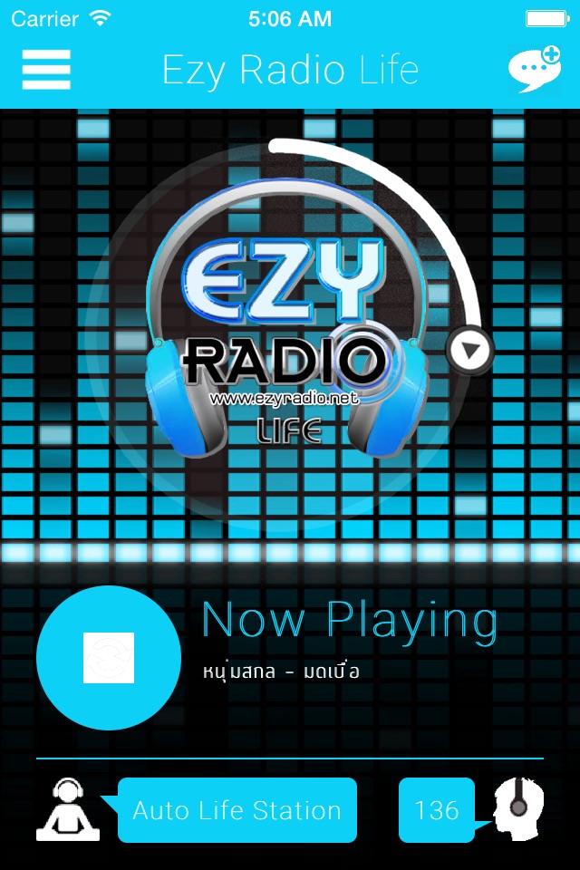 Ezy Radio screenshot 4