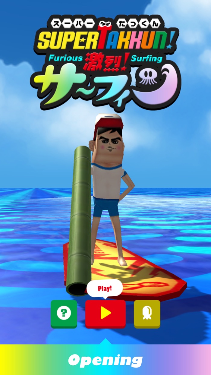 SuperTakkun -Furious Surfing-