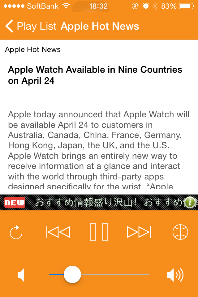 RssShower New sense RSS reader, like a radio.
