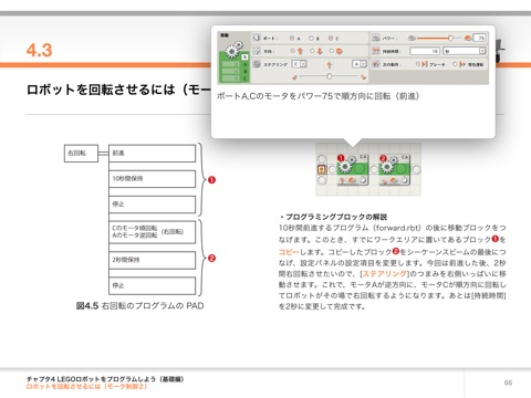 スクリーンショット 2