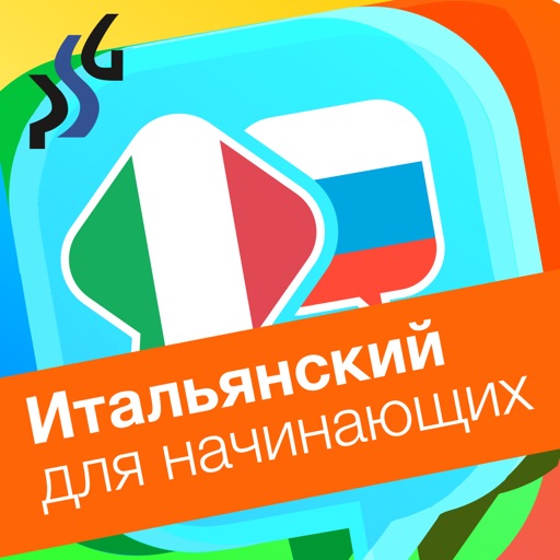 Курс итальянского языка Slovoed для начинающих