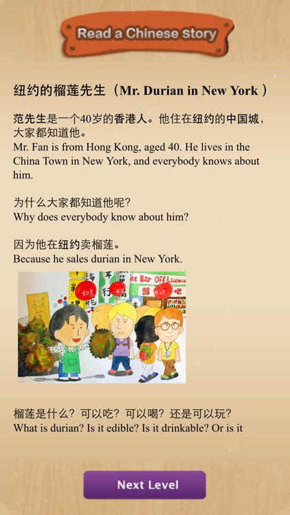 Match Chinese Flashcards screenshot-3