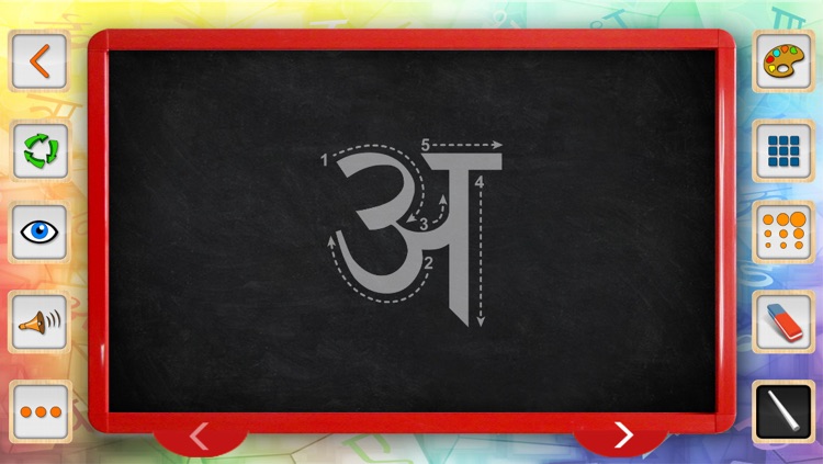 Barnoparichay - Learn Hindi Alphabet