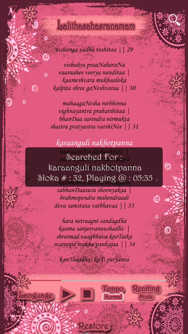 Lalitha Sahasranamam Stotram