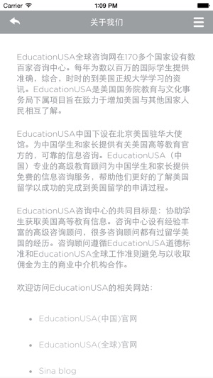 Education USA Virtual Adviser(圖2)-速報App