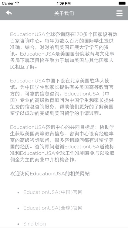 Education USA Virtual Adviser