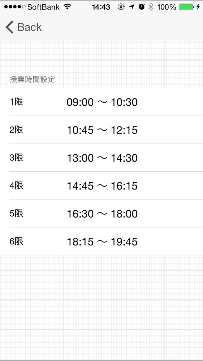 時間割 TIMETABLE 授業管理