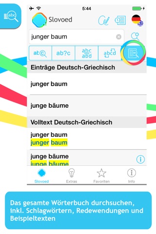 German <-> Greek Slovoed Compact talking dictionary screenshot 2