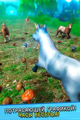 Game screenshot My Unicorn Horse Riding . бесплатно Единорог Гонки Игра Для Детей hack