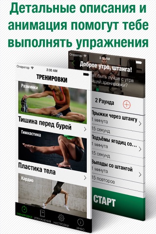 Leg workout HIIT training wod screenshot 2