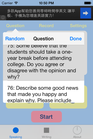 iBTimer - Best app for prepare the TOEFL iBT speaking section screenshot 2